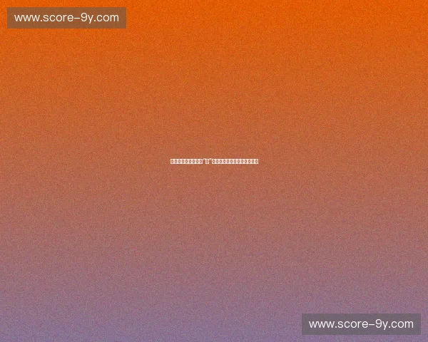 巅峰对决：张立鹏与“贝”的恩怨情仇，谁能笑到最后？